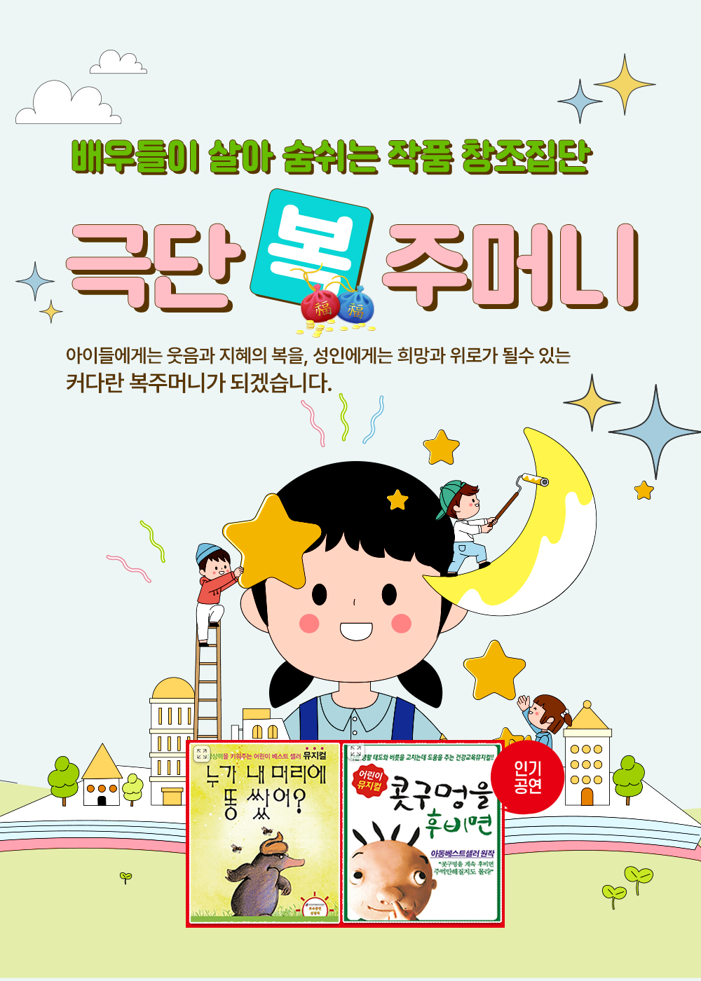 모바일 메인이미지